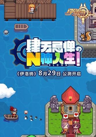 鬼畜玩家的出装铭文攻略（如何通过合理的出装铭文搭配提升战斗力）