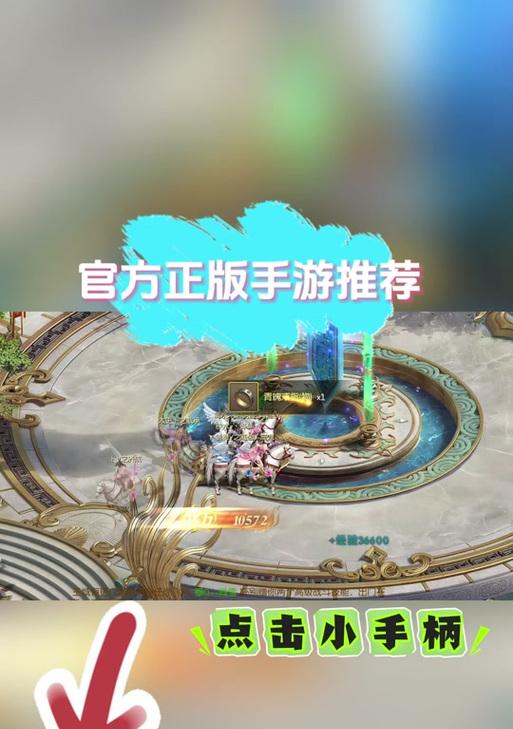 征途2手游新手攻略（打造最强角色、掌握最佳战斗技巧、征服全服最高荣誉）