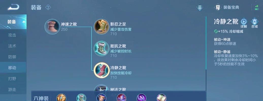 《以蔡文姬开局无敌出装攻略》（精准选装搭配，让你在游戏开局立于不败之地）