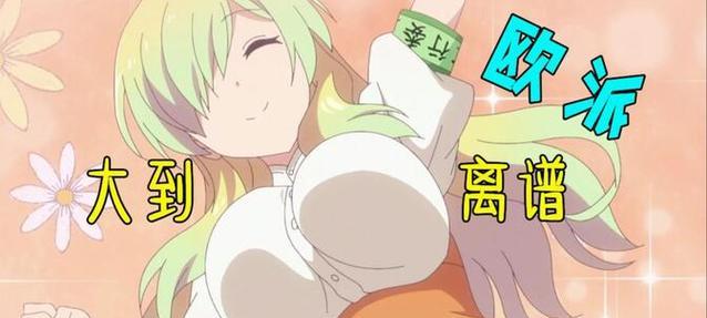 女神宿舍无敌版游戏攻略（让你在女神宿舍无敌版游戏中无往不胜！）