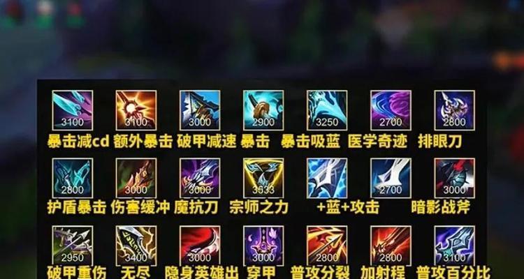 LOL奥拉夫出装攻略（挑战极限，释放真正的力量！）
