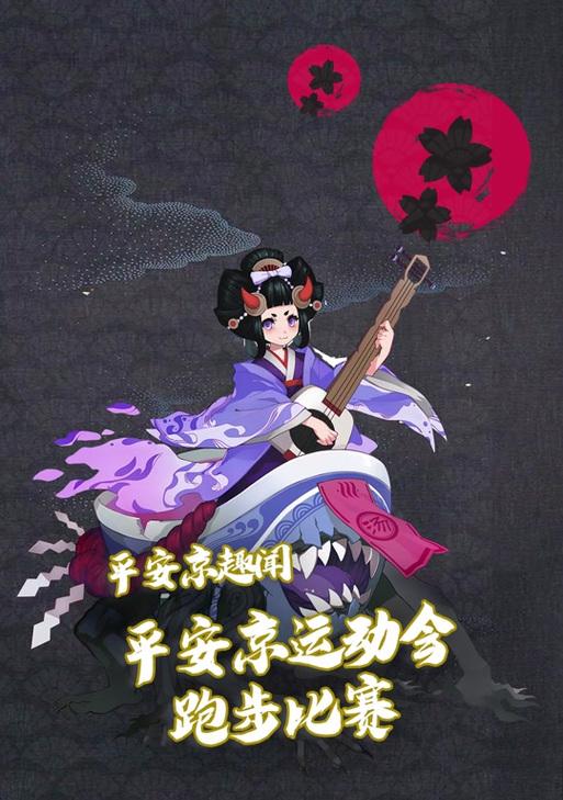 《异兽自走棋秘境出装攻略》（解锁秘境技巧，助你游刃有余征战战场！）