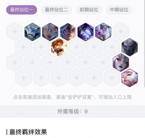 新版日炎剑圣出装攻略（全面解析新版日炎剑圣出装及技巧，助你成为无敌剑圣！）