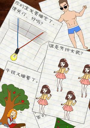囧游记2攻略（攻略、关卡、解谜、游戏技巧）