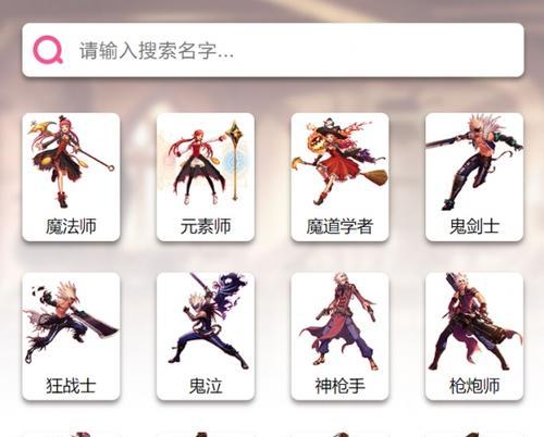 《魔道学者出装攻略手游》（为你的角色选择最佳装备，成为无敌法师！）