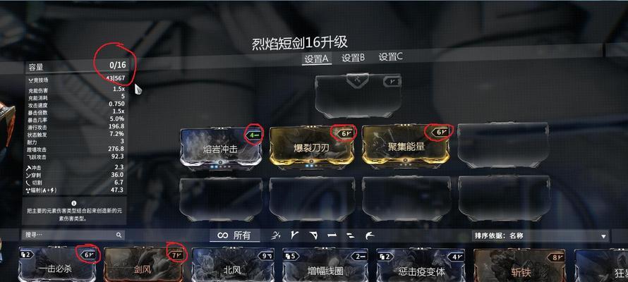 星际战甲的振幅装备（探索星际战甲振幅技术的未来前景）