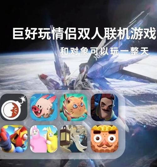 秘密邻居游戏攻略手机版（用智慧和策略揭开秘密的关键线索）