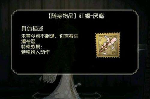 王者荣耀珂珂出装攻略