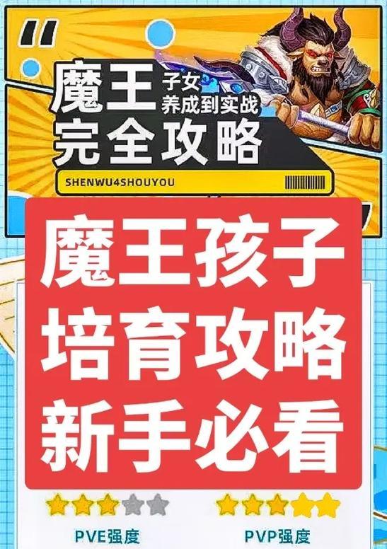 神武新烧烤攻略（尽情享受美味烧烤，探寻神武世界的无穷乐趣）