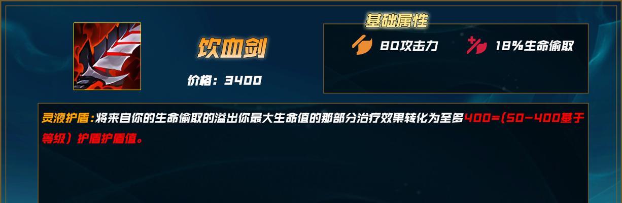 300ADC大型攻略出装（打造ADC王者之路，精准配装全面解析）