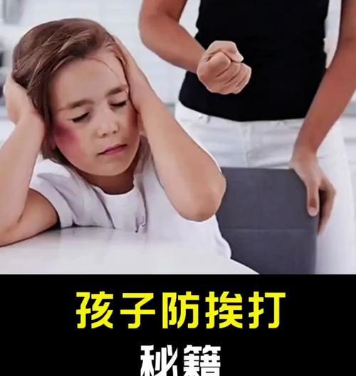 以错了就要挨打游戏攻略（玩转游戏，避免挨打！）