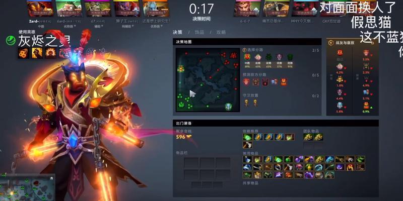 火猫出装攻略（打造最强火猫装备，征服战场）