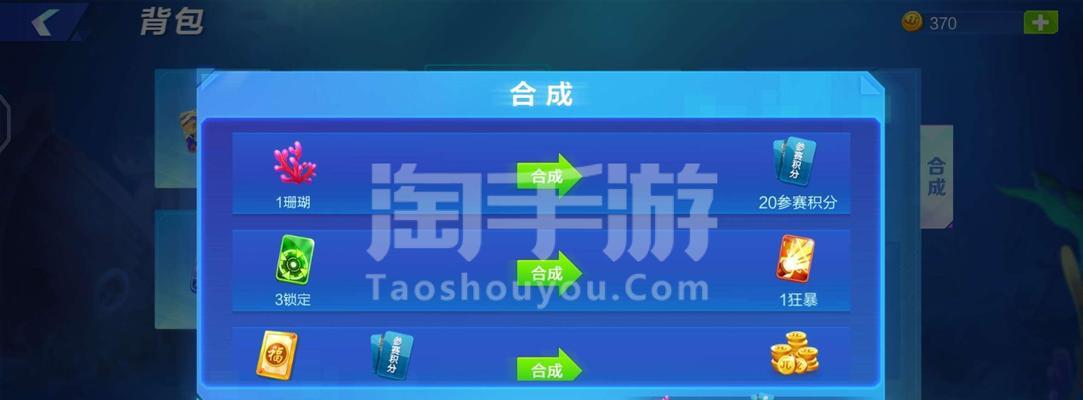 斗地主游戏积分场攻略（玩转斗地主积分场，高手必备攻略，让你轻松战胜对手）