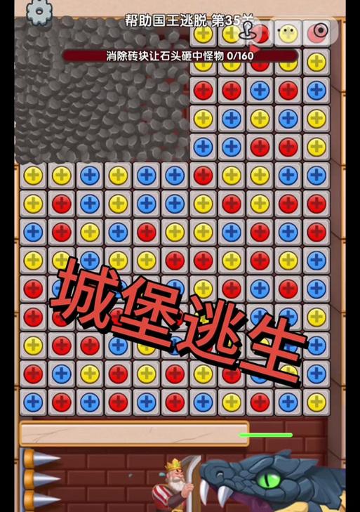 逃离公司攻略（难题困扰不再，一键开启游戏乐趣）