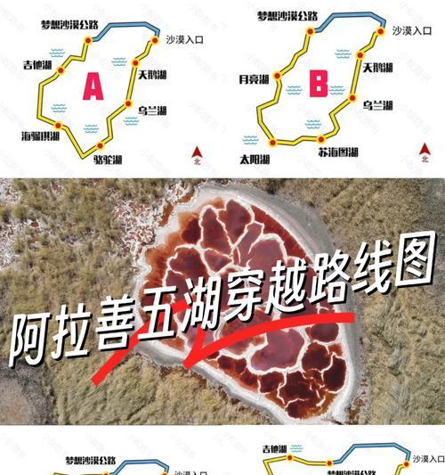 征服月球之旅