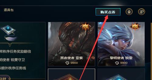 端游亚索出装攻略——掌握关键装备，助你在战场上无敌！（亚索出装攻略详解，带你征战召唤师峡谷！）