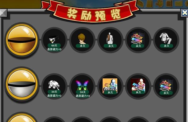 《街头篮球1攻略游戏大全》（让你成为真正的街头篮球王者！）