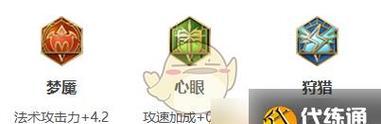 剑仙金蝉出装最新攻略（打造无敌剑仙！最强装备一览）
