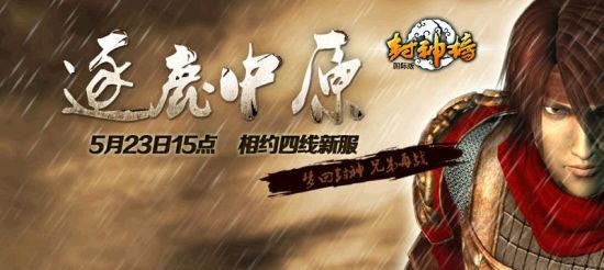 封神榜国际版装备修理（专业修理师团队、一站式服务，让您的装备焕然一新）