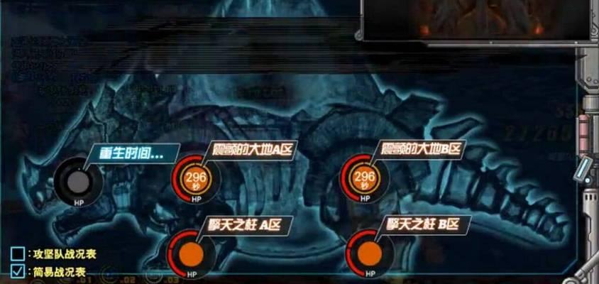 DNF擎天B攻略（用技巧揭开擎天B的神秘面纱，成为顶尖冒险者）