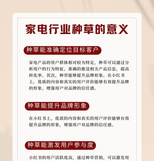 精准按一秒攻略，让你事半功倍（掌握关键技巧，提升效率指南）