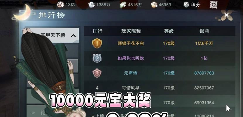 江湖游戏攻略之巧舌如簧（巧舌如簧，玩转江湖游戏）