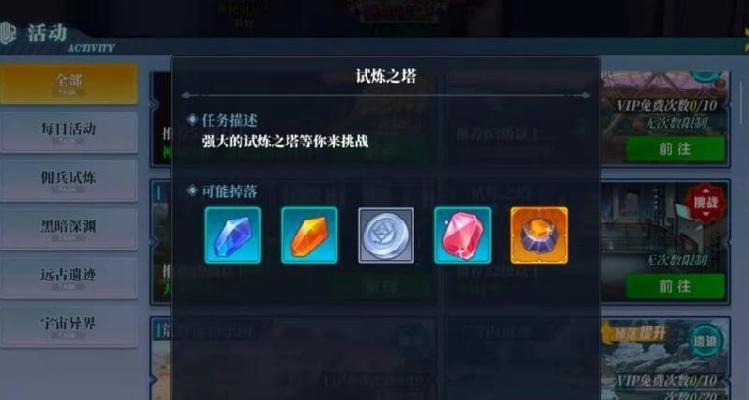 攻略指南（打造绝无仅有的游戏体验，解锁全新冒险！）