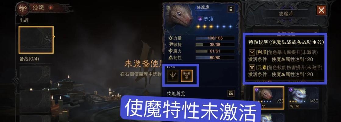 《掌握暗黑战神，成为最强玩家》（攻略秘籍揭示，轻松征服游戏世界）