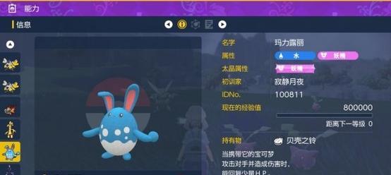 《最贱游戏5攻略29关全解析》（揭秘最贱游戏5第29关的通关技巧和窍门，让你轻松过关！）