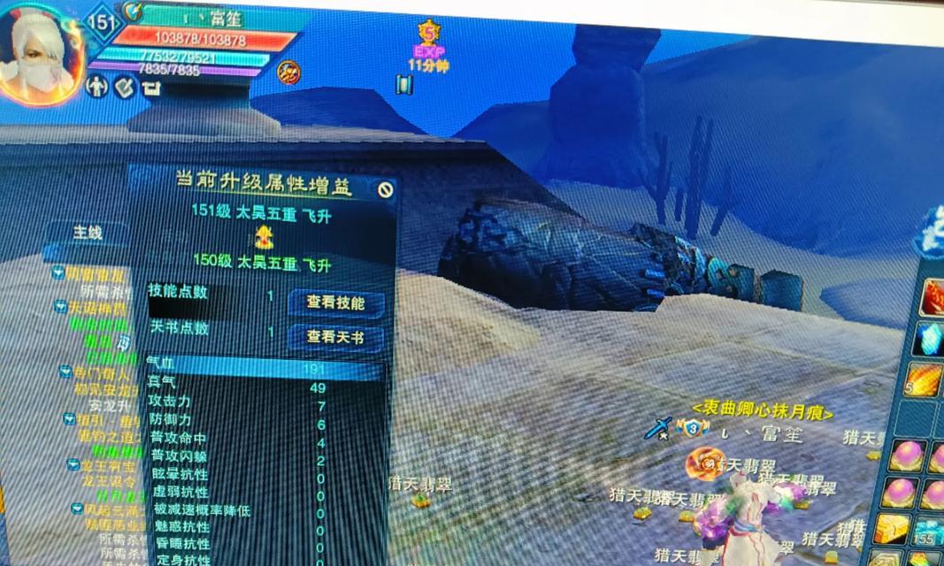《诛仙仙天音装备选择指南》（如何选择合适的装备提升仙天音的实力）
