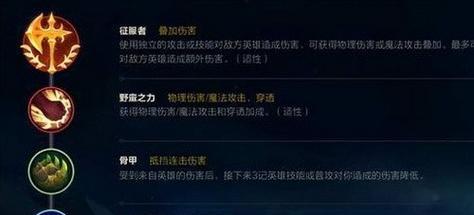 手游伊泽瑞尔符文出装攻略（打造强大的伊泽瑞尔，从符文和出装开始）