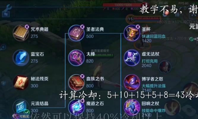 《李信团战出装顺序攻略》（高效指南助你在团战中发挥李信的最大威力）