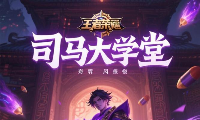 吕布大逆风全局出装攻略（带你解锁吕布逆风而行的奇迹，从出装打造开始）