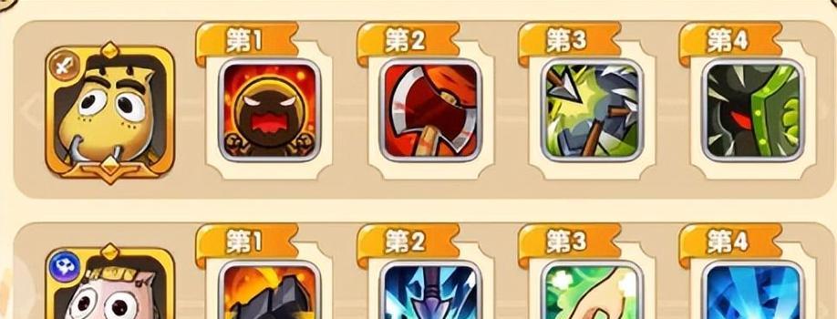 游戏攻略合集（揭开游戏攻略的神秘面纱，让你成为顶级玩家）