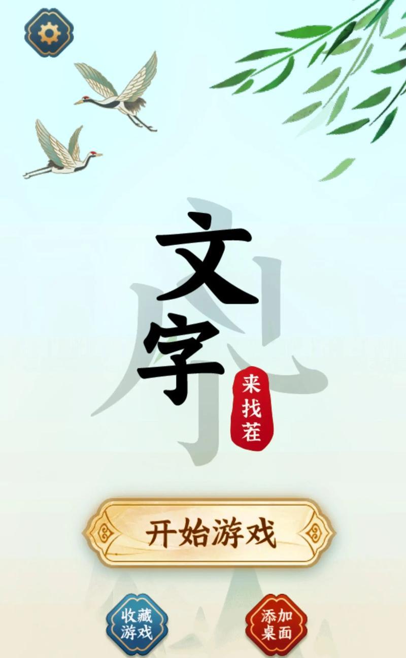 岩壁攻略大全（探索岩壁世界，攀登极限挑战，尽享刺激冒险！）