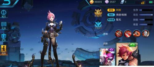 《龙女魔典出装顺序攻略》（最强攻略揭秘，助你成为龙女魔典高手）