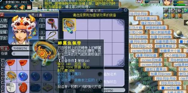 《梦幻西游140级出装攻略》（打造强力装备，征服西游世界！）