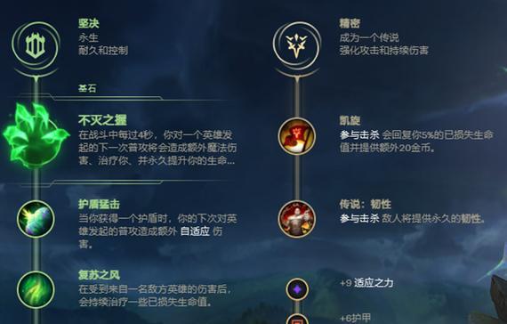无限火力烬出装攻略（成为烬的主宰，摧毁一切敌人！）