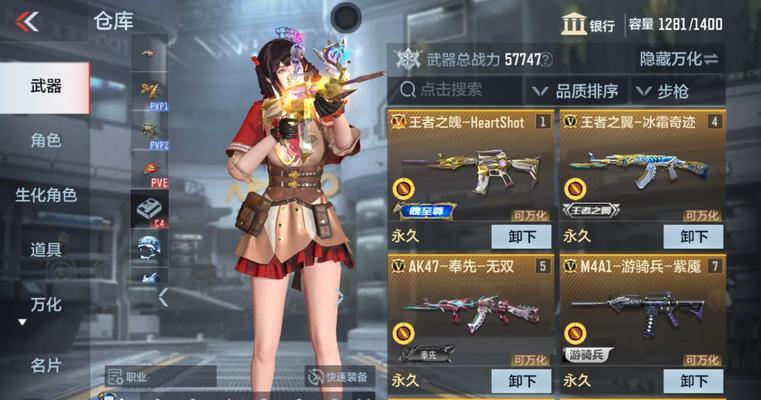 奕星英雄出装攻略大全（掌握正确装备，畅享奕星英雄之力）