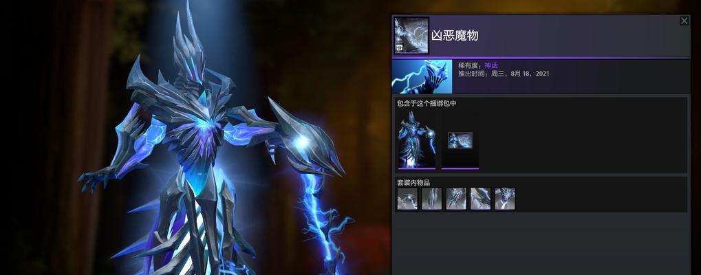 《Dota1剃刀出装攻略》（掌握剃刀的装备选择，成为无敌法师）