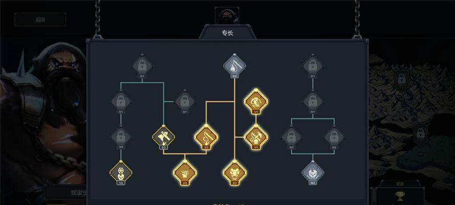 《征服魔王的终极攻略》（打败魔王、拯救世界的必备指南！）