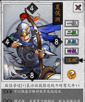 《官渡之战新阵容出装攻略（《如何打造强力阵容，制胜官渡之战》）