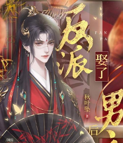 洞房花烛小游戏攻略（让你的洞房之夜充满欢乐和浪漫）