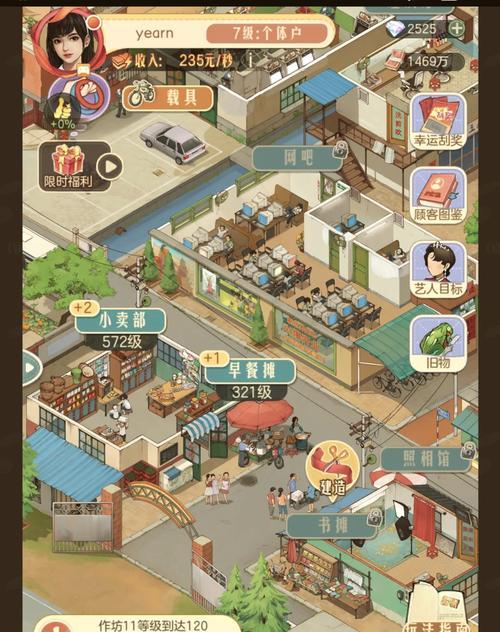 以少女心建筑游戏攻略（用创意与爱心，设计你的理想乐园）