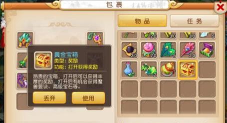 梦幻西游运镖攻略（探索最佳路线、提升战斗力，成为顶尖镖师）