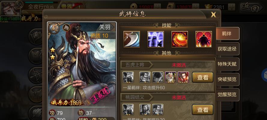 关羽攻略（一招制敌，出装成关键！）