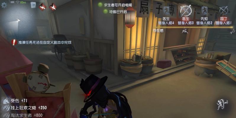第五人格人机出装攻略（探索最佳出装搭配，迎接每一场挑战）