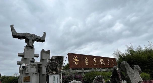 《丘北普者黑游戏攻略大揭秘》（从新手到高手，助你一路过关斩将！）