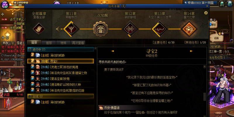 探秘神奇酒馆（穿越时空，发现隐藏在酒馆背后的秘密）
