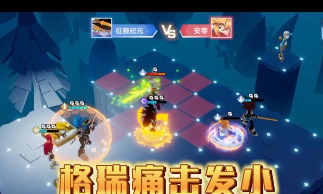 解密凹凸世界游戏攻略（探索秘密、挑战谜题，成为凹凸世界的解谜高手）